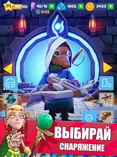 Archer's Tale 0.3.46. Скриншот 9