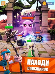 Archer's Tale 0.3.46. Скриншот 11