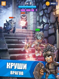 Archer's Tale 0.3.46. Скриншот 12