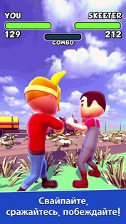 Swipe Fight! 1.10.4. Скриншот 1