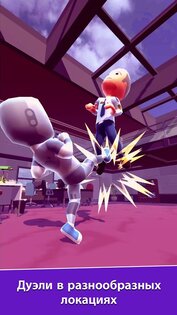 Swipe Fight! 1.10.4. Скриншот 3