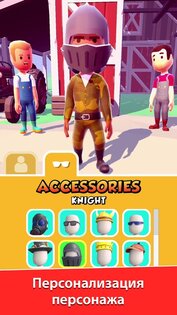 Swipe Fight! 1.10.4. Скриншот 5