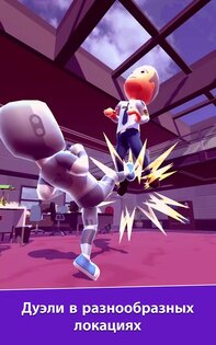 Swipe Fight! 1.10.4. Скриншот 9