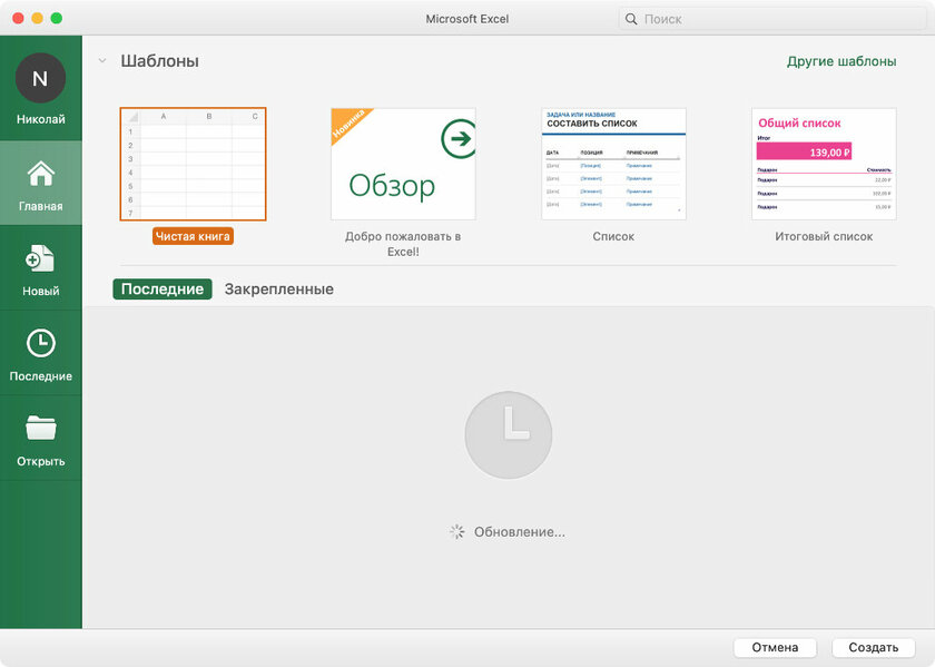 Как сделать выпадающий список в Excel: пошаговая инструкция