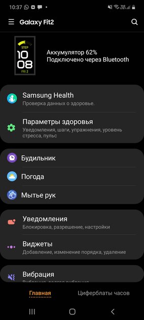 Обзор Galaxy Fit 2, или что Samsung противопоставил Mi Band от Xiaomi