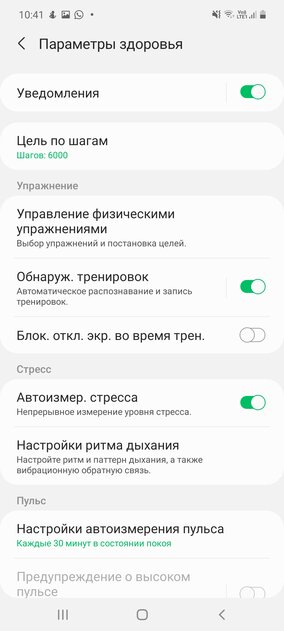 Обзор Galaxy Fit 2, или что Samsung противопоставил Mi Band от Xiaomi