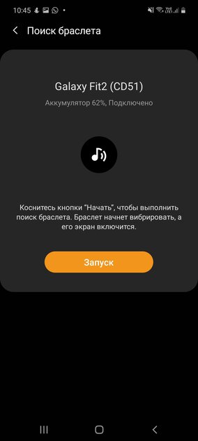 Обзор Galaxy Fit 2, или что Samsung противопоставил Mi Band от Xiaomi