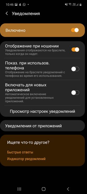 Обзор Galaxy Fit 2, или что Samsung противопоставил Mi Band от Xiaomi