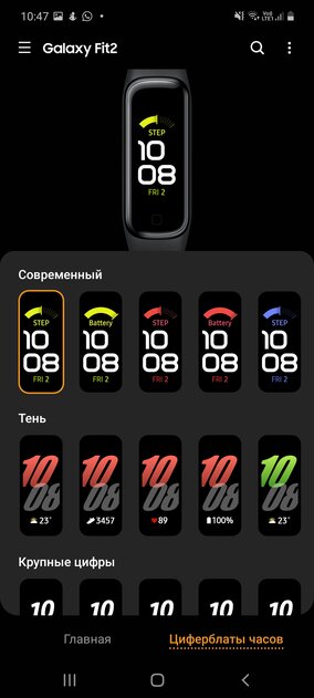 Обзор Galaxy Fit 2, или что Samsung противопоставил Mi Band от Xiaomi