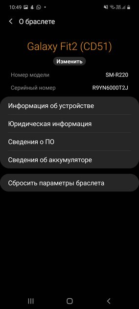 Обзор Galaxy Fit 2, или что Samsung противопоставил Mi Band от Xiaomi