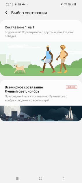 Обзор Galaxy Fit 2, или что Samsung противопоставил Mi Band от Xiaomi