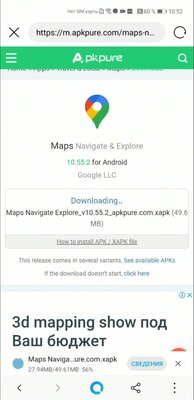 Google заблокировала ручную установку своих приложений на смартфонах Huawei с процессором Kirin