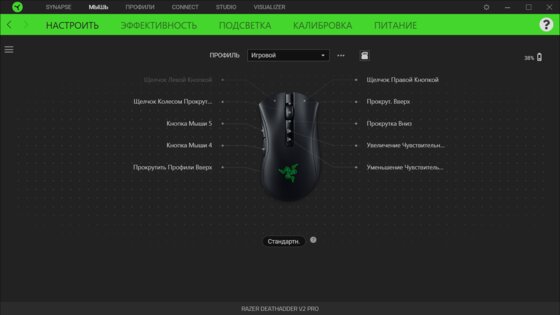 Обзор Razer DeathAdder V2 Pro: беспроводное подключение и знакомая асимметричная форма — Железо и производительность. 3