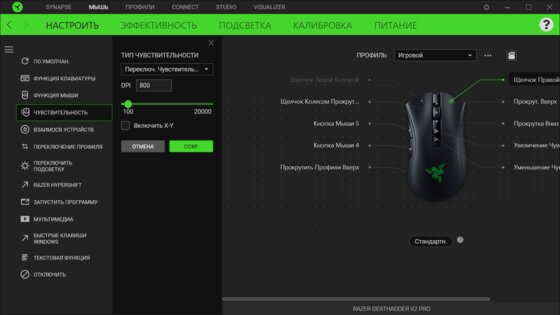 Обзор Razer DeathAdder V2 Pro: беспроводное подключение и знакомая асимметричная форма — Железо и производительность. 5