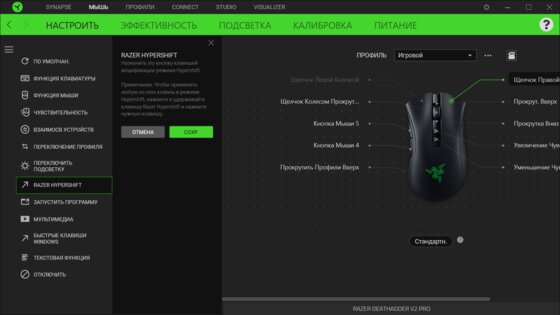 Обзор Razer DeathAdder V2 Pro: беспроводное подключение и знакомая асимметричная форма — Железо и производительность. 6