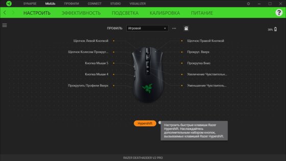 Обзор Razer DeathAdder V2 Pro: беспроводное подключение и знакомая асимметричная форма — Железо и производительность. 7