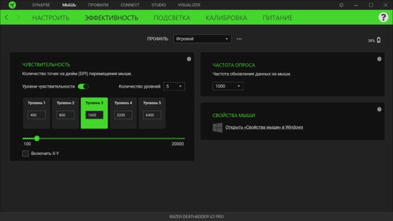 Обзор Razer DeathAdder V2 Pro: беспроводное подключение и знакомая асимметричная форма — Железо и производительность. 8