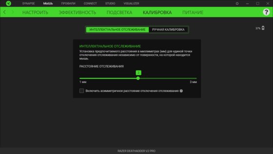 Обзор Razer DeathAdder V2 Pro: беспроводное подключение и знакомая асимметричная форма — Железо и производительность. 9