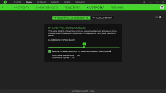 Обзор Razer DeathAdder V2 Pro: беспроводное подключение и знакомая асимметричная форма — Железо и производительность. 10