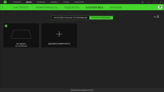 Обзор Razer DeathAdder V2 Pro: беспроводное подключение и знакомая асимметричная форма — Железо и производительность. 11
