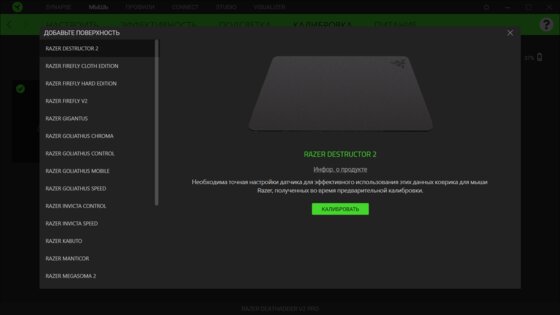 Обзор Razer DeathAdder V2 Pro: беспроводное подключение и знакомая асимметричная форма — Железо и производительность. 12