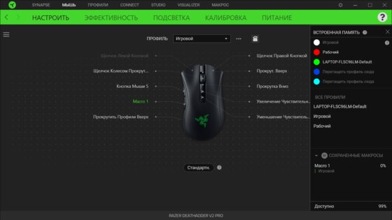 Обзор Razer DeathAdder V2 Pro: беспроводное подключение и знакомая асимметричная форма — Железо и производительность. 13