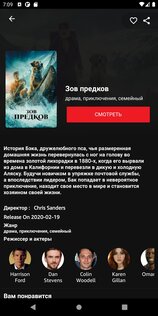 ONFLX 1.3.1. Скриншот 2