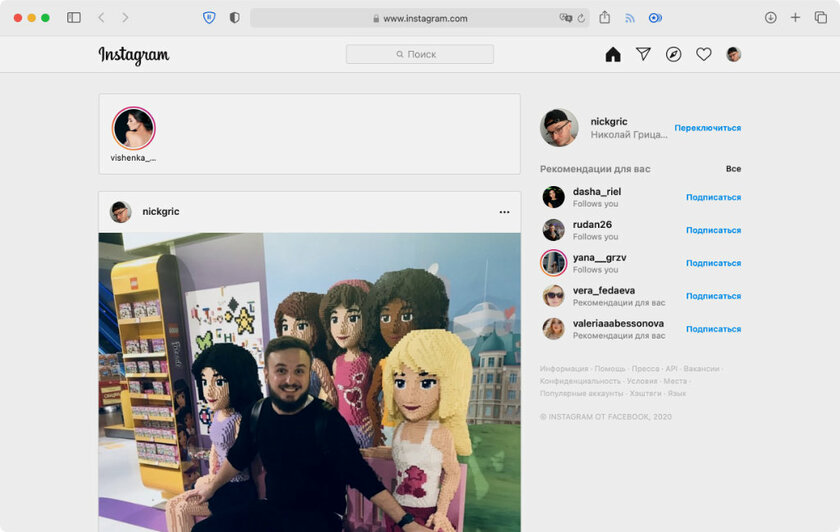 Как удалить аккаунт в Instagram*: навсегда или временно