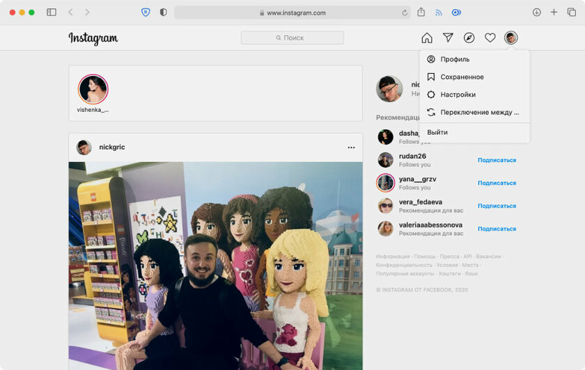 Как удалить аккаунт в Instagram*: навсегда или временно