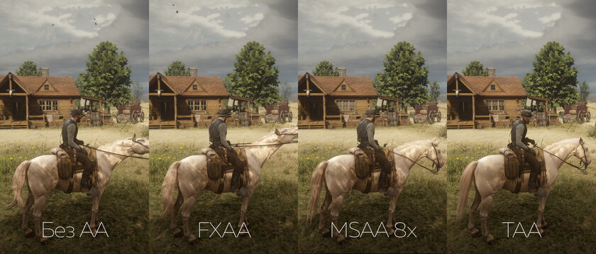 Какое сглаживание в играх лучше: DLSS, MSAA, TAA, FXAA или DMAA