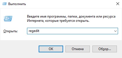 Как изменить шрифт в Windows 10: 3 способа