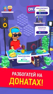 Idle Streamer – симулятор стримера 2.6. Скриншот 2
