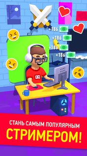 Idle Streamer – симулятор стримера 2.6. Скриншот 9