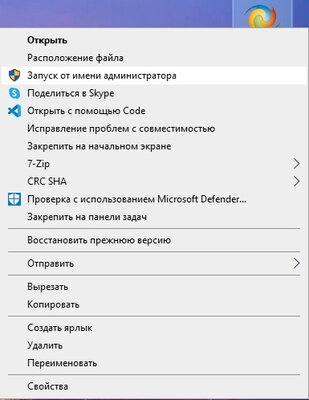 Как изменить шрифт в Windows 10: 3 способа