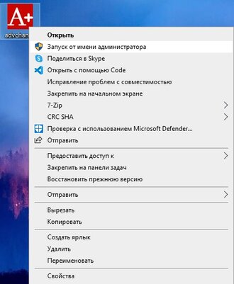 Как изменить шрифт в Windows 10: 3 способа