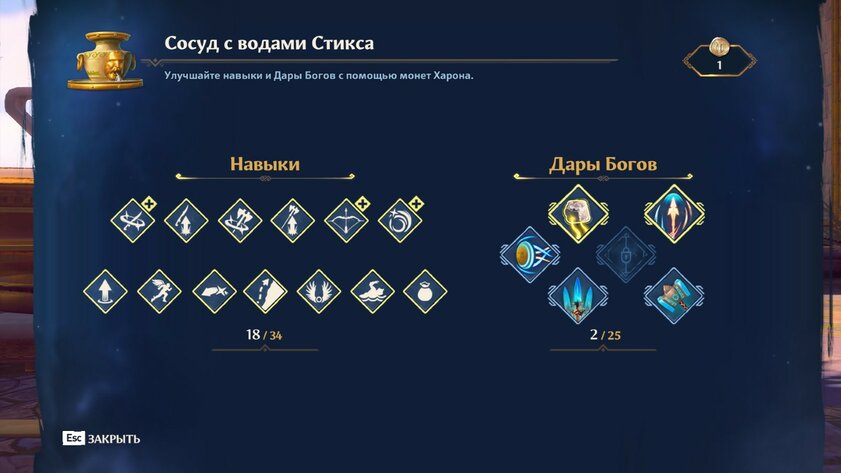 Assassin’s Creed на минималках: обзор Immortals Fenyx Rising