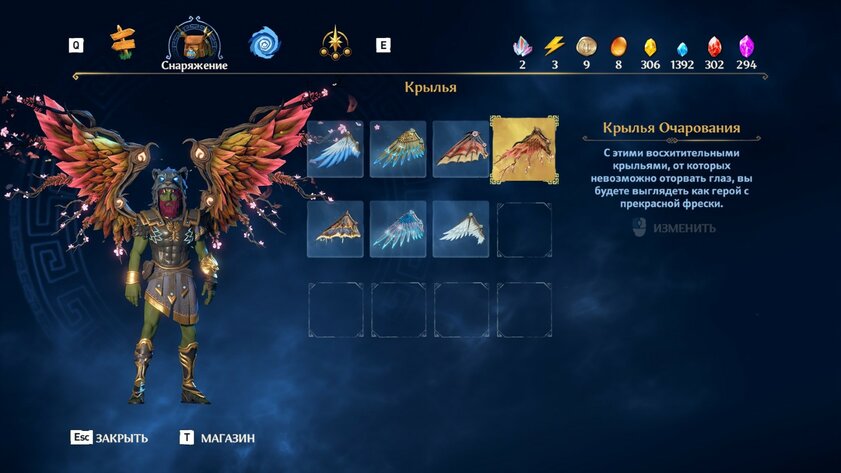 Assassin’s Creed на минималках: обзор Immortals Fenyx Rising