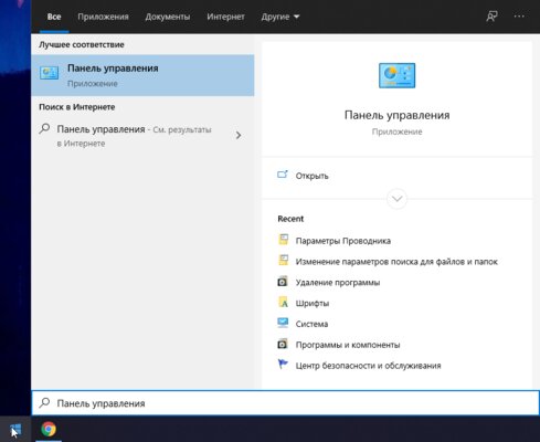Как скрыть папку в Windows 10 или сделать её невидимой