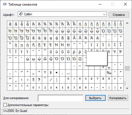 Как скрыть папку в Windows 10 или сделать её невидимой