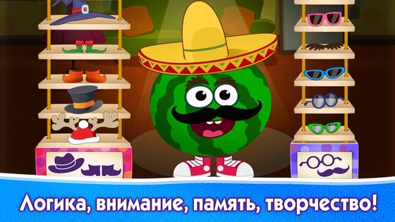 Смешная Еда 2 – развивающие игры 3.8.0. Скриншот 4