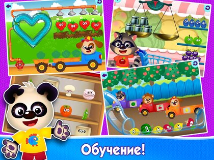 Смешная Еда 2 – развивающие игры 3.8.0. Скриншот 14