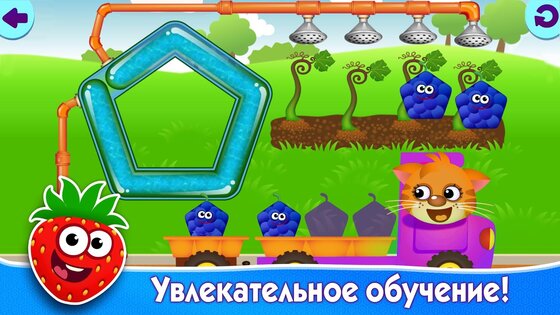 Смешная Еда 2 – развивающие игры 3.8.0. Скриншот 20