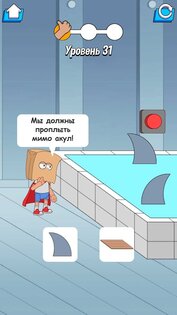 Help the Hero 3.5. Скриншот 10