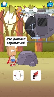 Help the Hero 3.5. Скриншот 13
