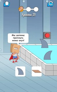 Help the Hero 3.5. Скриншот 18