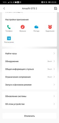 Тестируем миниатюрные умные часы Amazfit GTS 2 с пульсоксиметром. Есть спорные моменты