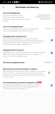Тестируем миниатюрные умные часы Amazfit GTS 2 с пульсоксиметром. Есть спорные моменты