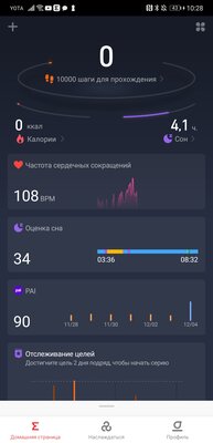 Тестируем миниатюрные умные часы Amazfit GTS 2 с пульсоксиметром. Есть спорные моменты