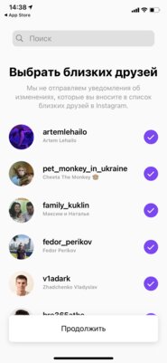 В Instagram* появились уникальные пометки возле Stories: как их сделать