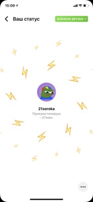 В Instagram* появились уникальные пометки возле Stories: как их сделать